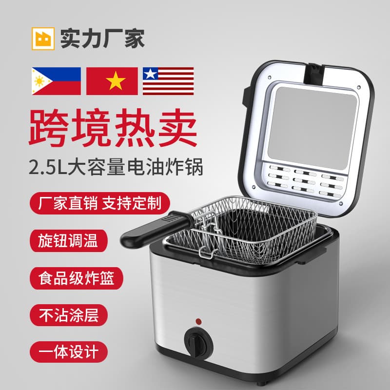 Electric fryer household multi-function electric fryer large capacity dormitory air fryer cross-border stainless steel electric fryer 2