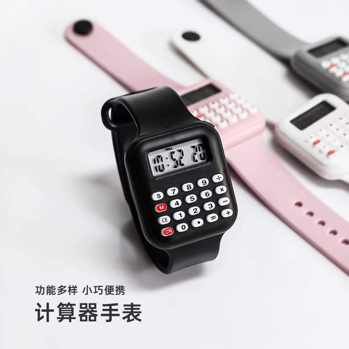 Small children's electronic universal digital watch for teaching maths 2