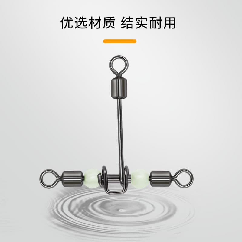 T-shape Cross-line Rolling Swivel Pearl Beads Fishing tackle 2