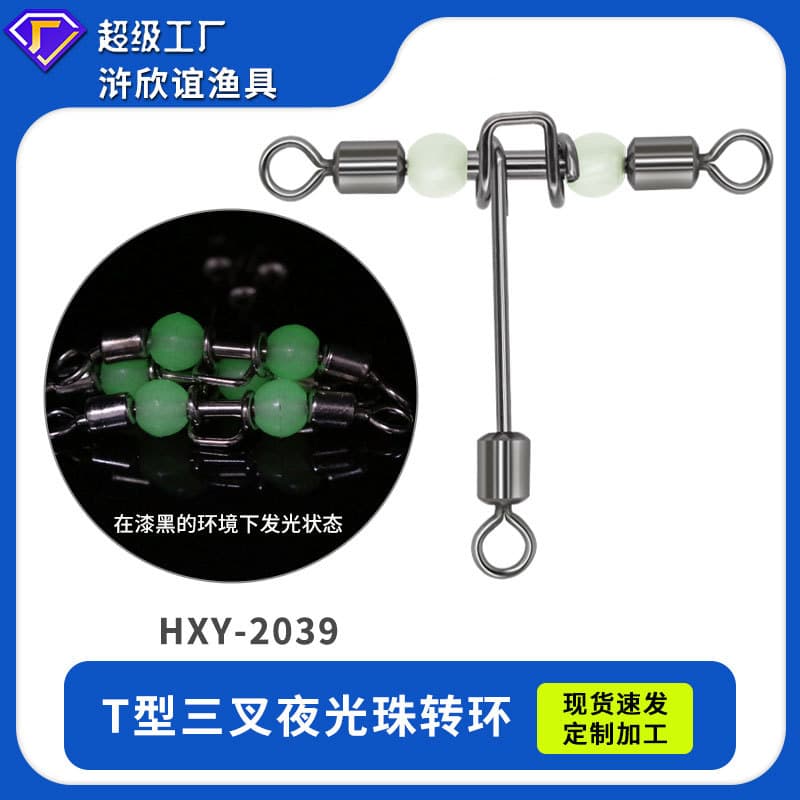 T-shape Cross-line Rolling Swivel Pearl Beads Fishing tackle