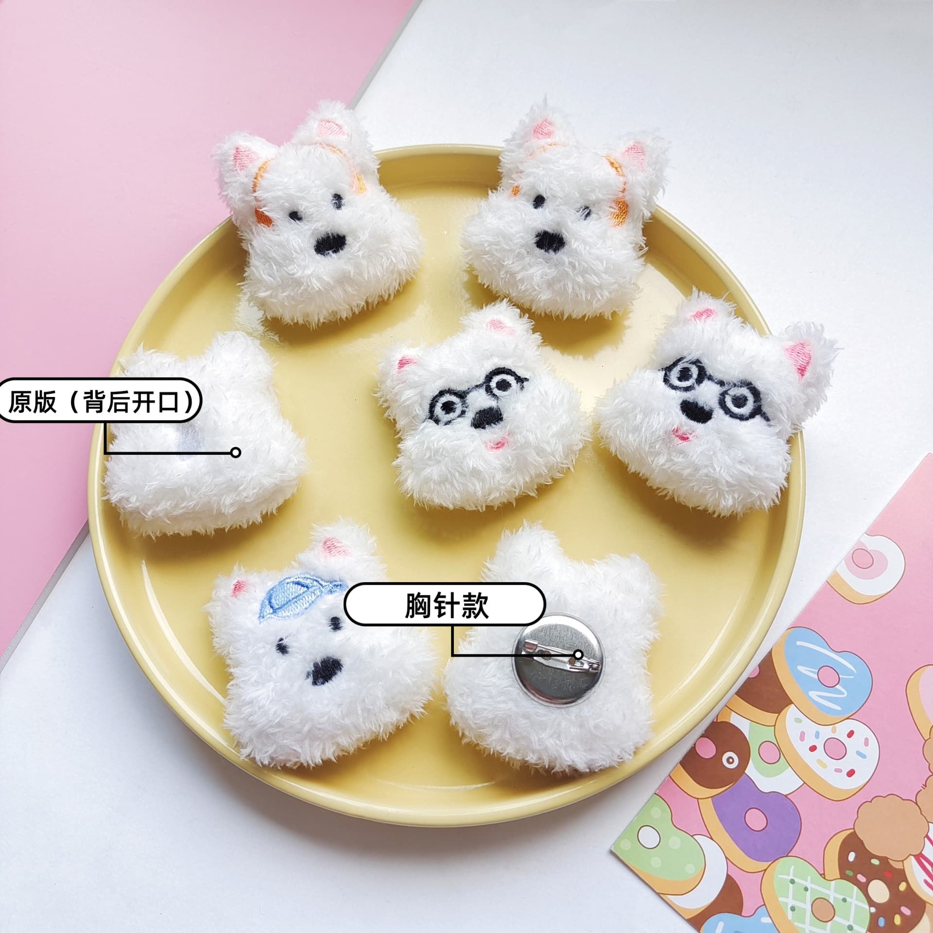 Cartoon plush cute doll, brooch, hair accessory, phone case with accessories, internet celebrity 4
