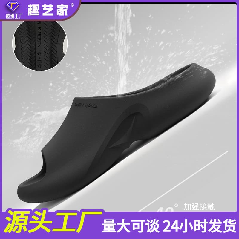 Slippers for men, non-stinky feet, summer outdoor wear, indoor, home, bathroom, bathing, non-slip, couples, thick soles that feel like stepping on shit, women's anti-odor 3