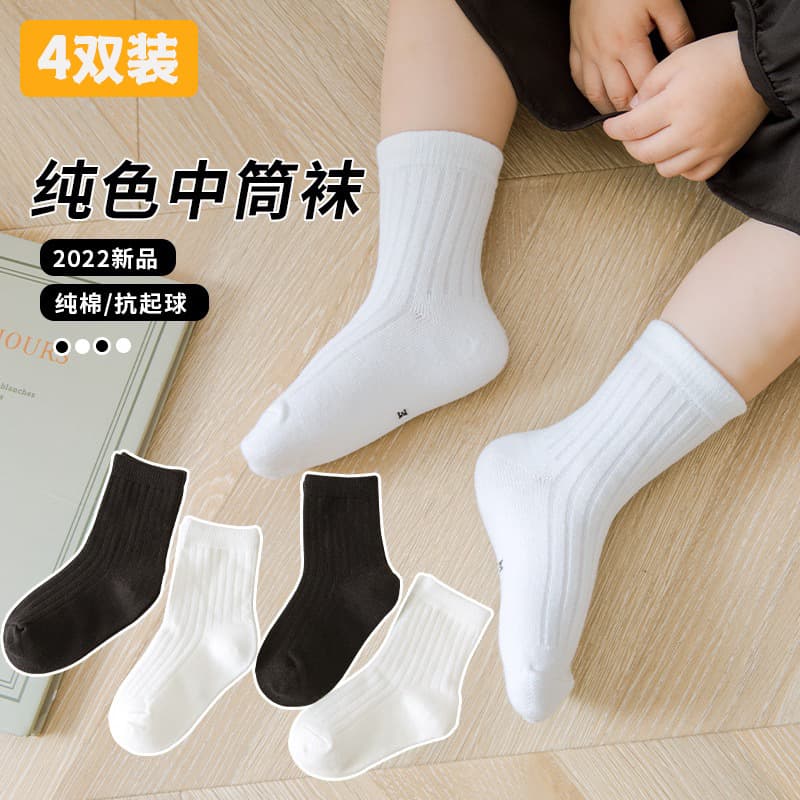 Solid color colored cotton children's knee socks for men and women, suitable for spring and autumn 4