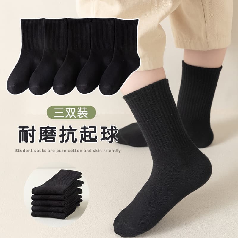 Black cotton children's autumn knee socks for boys for students, mid-length