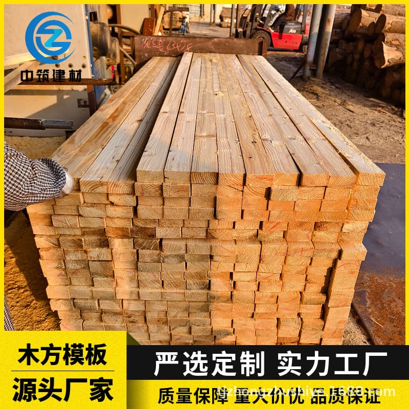 Wooden square construction Wooden square engineering Square wood board sleeper mat wood support pine wood can be exported fumigation national standard quality