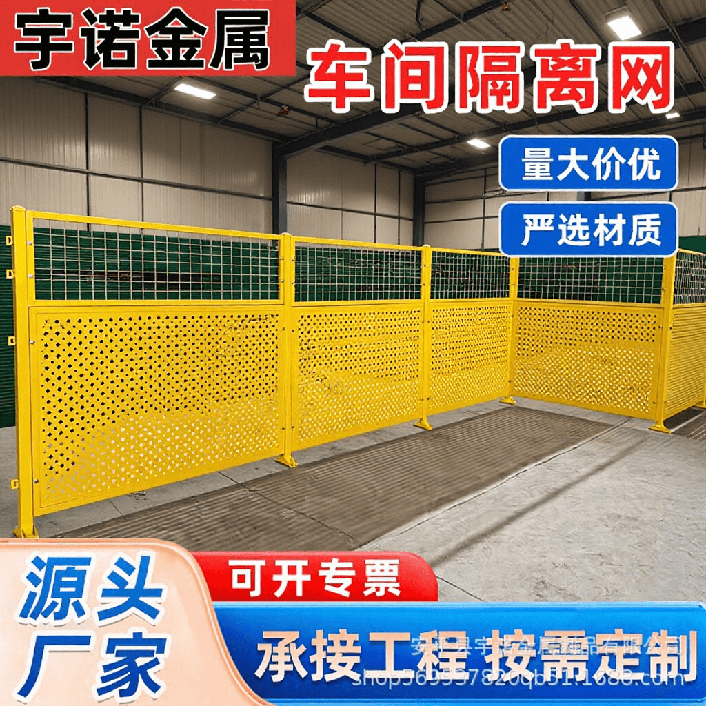 Protective robot, sides, fence, safe equipment
