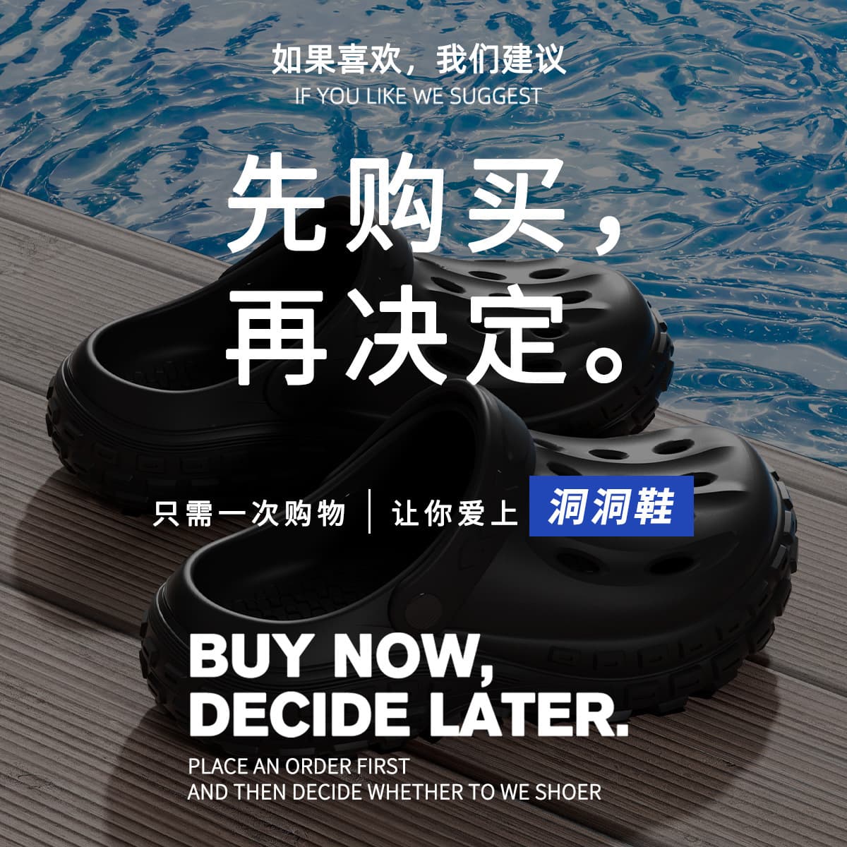 Jialiya Outdoor Croc Shoes Men's 2025 New Summer Outerwear Beach Beach Anti-Slip Slippers for Men 3