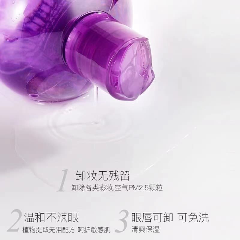 AKF Makeup remover for eyes and lips, oil, three-in-one, does not cause irritation, deep cleansing 4