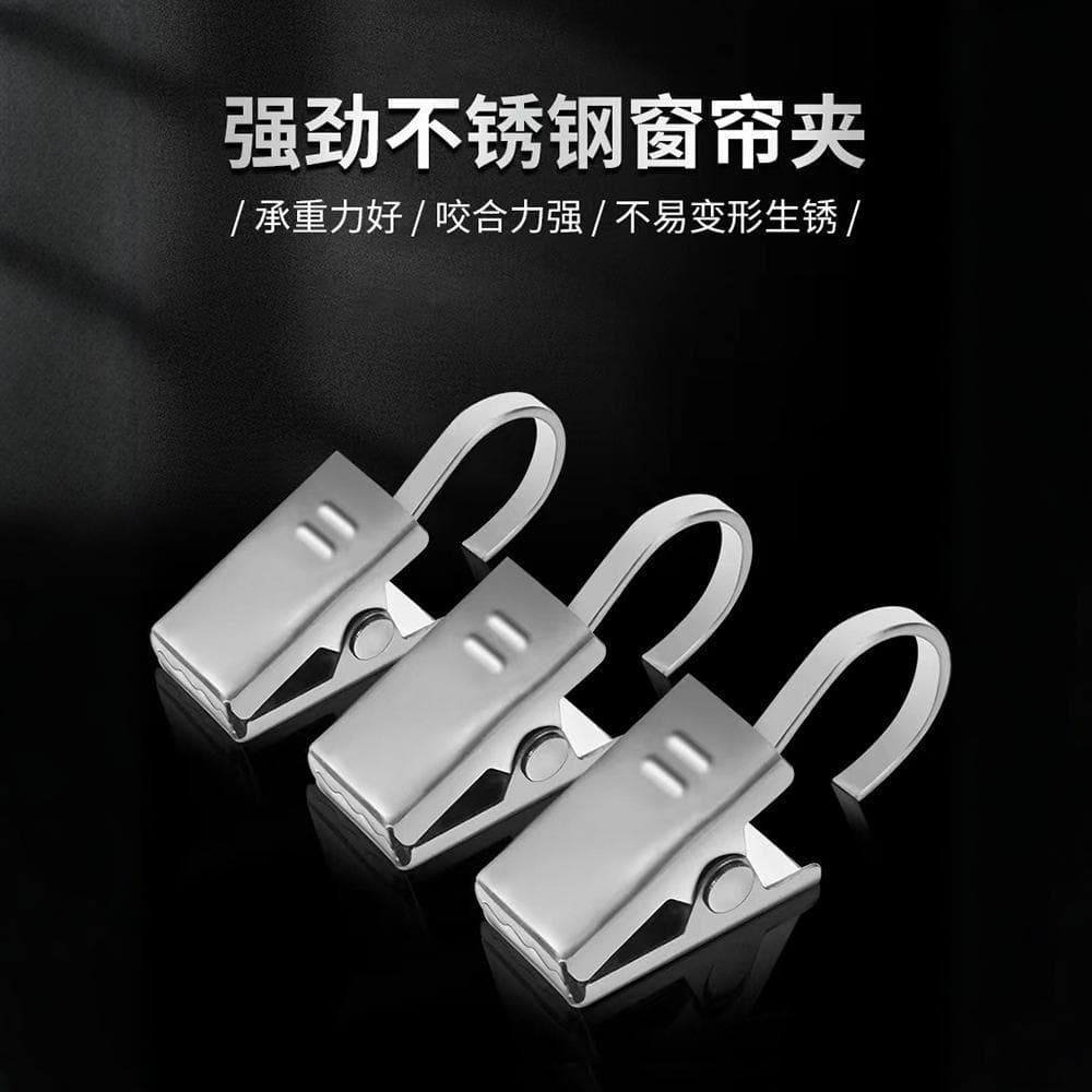 Cloth, powerful accessories stainless steel, old-fashioned curtain, increased thickness 2