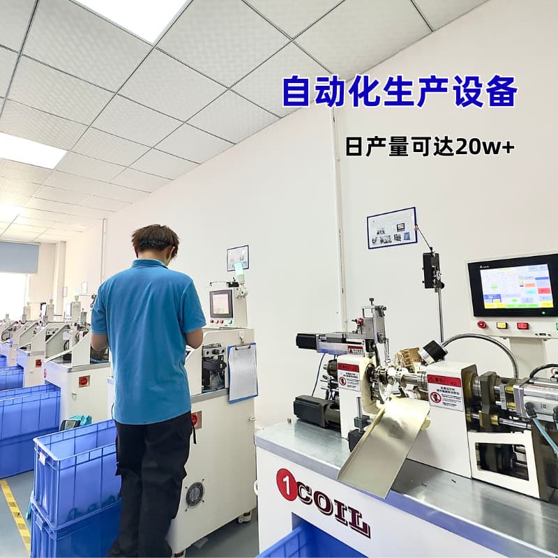 (Wholesale), induction antenna, for identity card 2