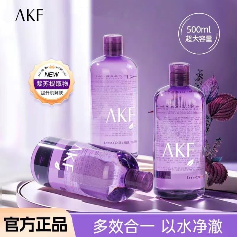 Soft makeup remover for eyes and lips for face, oil, gentle cleansing, does not cause irritation, three-in-one