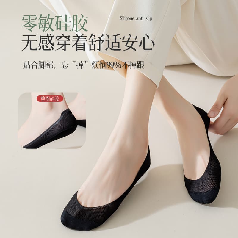 Silk summer thin non-slip cotton high heels, shoes low-cut, invisible socks 4