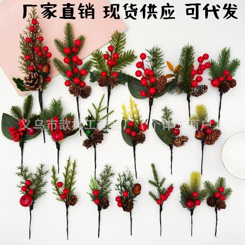Cross -border Christmas simulation Pine fruit branches snowflake pine needle berries red fruit branches festive decorative Christmas flower bundle pine needle
