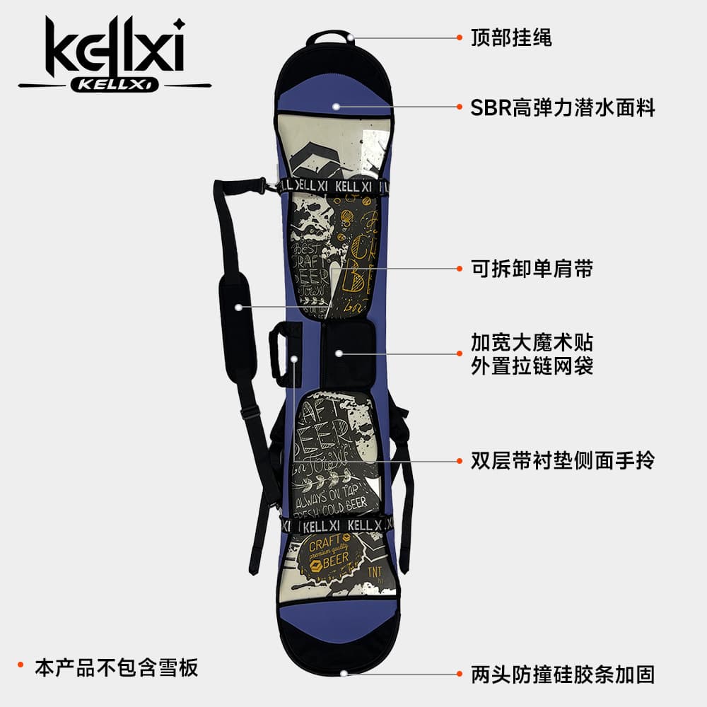 Ski ski board, wear-resistant waterproof protective case, worn on the shoulder 2
