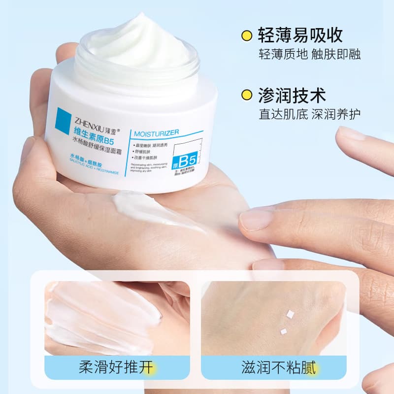 Salicylic Acid Soothing Moisturizing Medical Cream 4