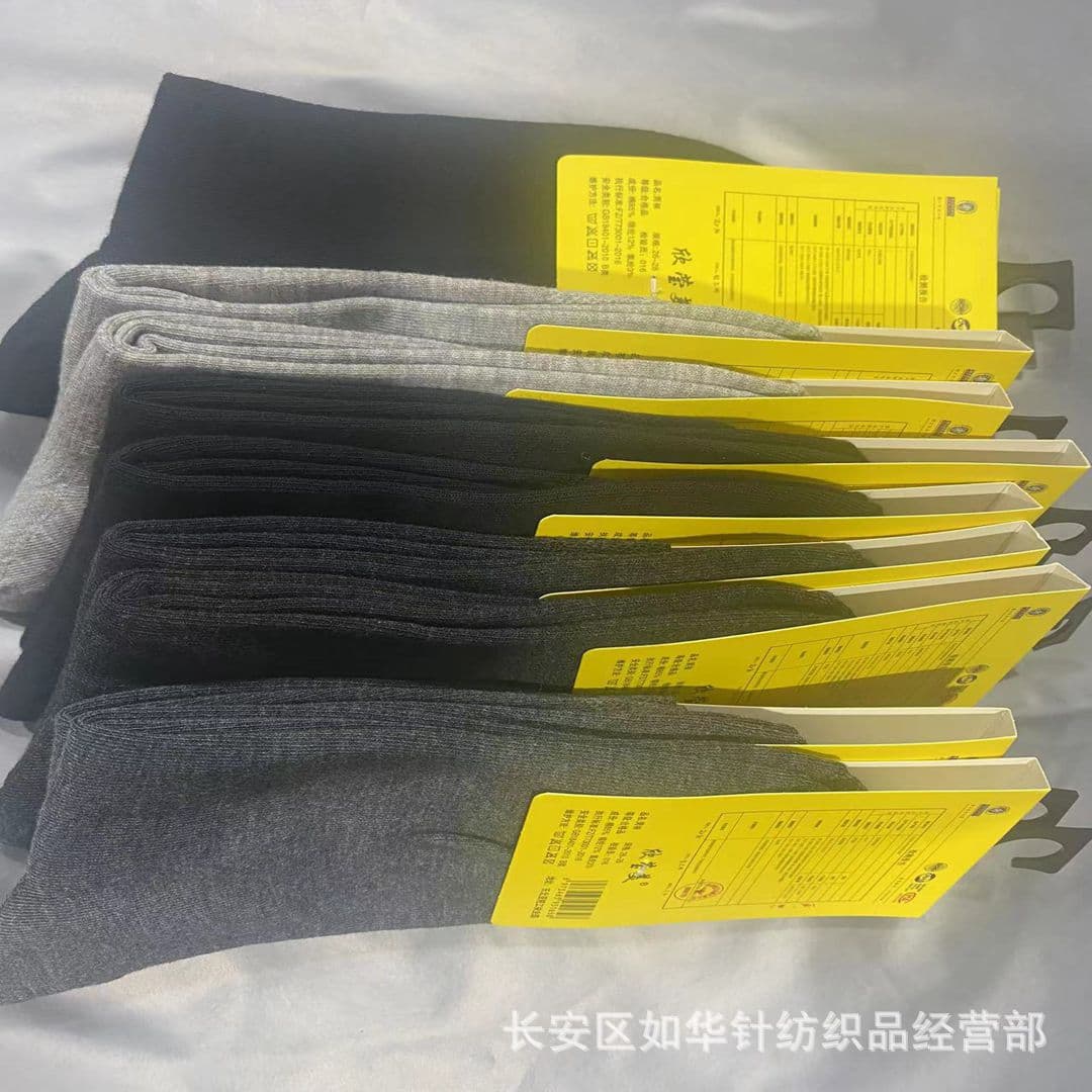 Children's demi-season cotton solid color socks 4