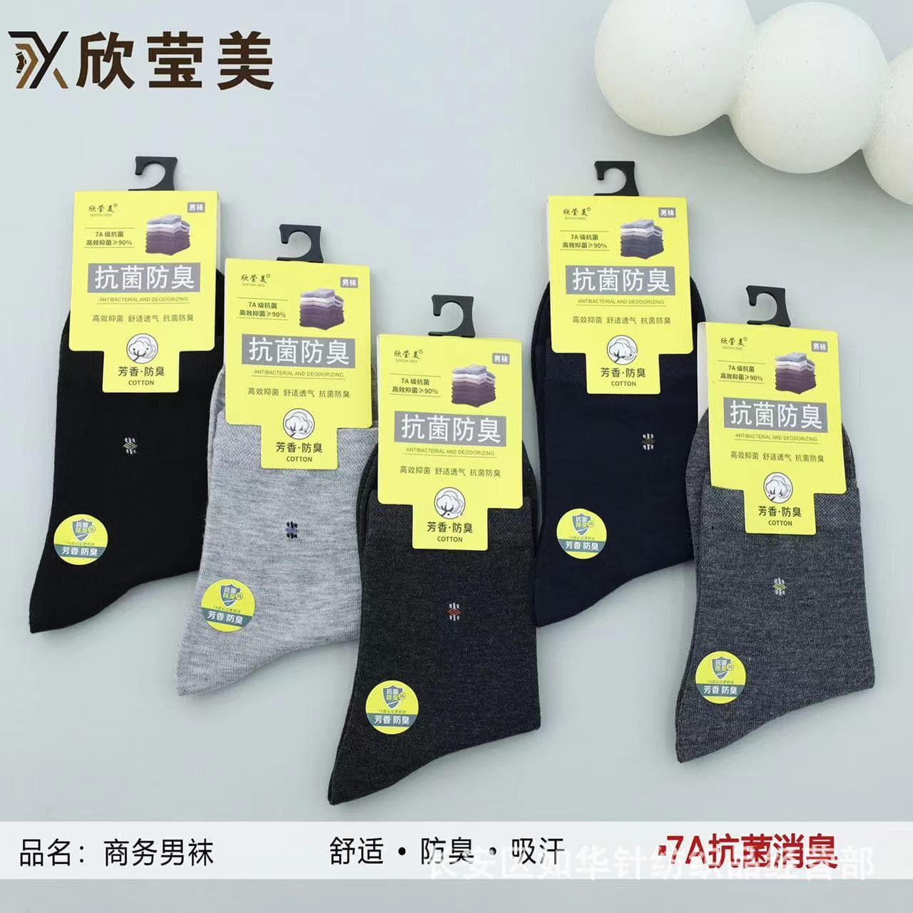 Children's demi-season cotton solid color socks
