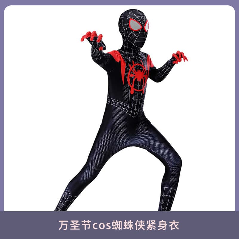 Children's overall for boys, trousers, suit, cosplay, tight, children's clothing
