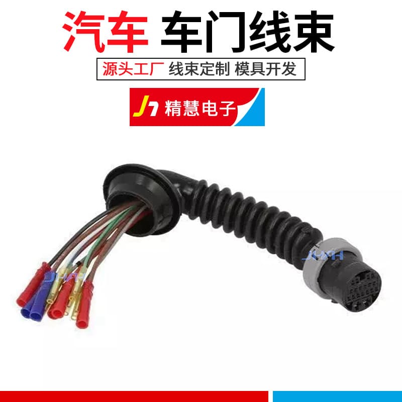 13142399 Automobile Door Cable Repair Kit Applicable to OPEL Astra 6294598 2