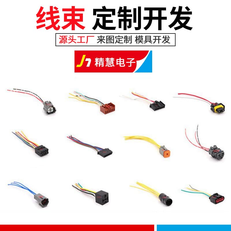 13142399 Automobile Door Cable Repair Kit Applicable to OPEL Astra 6294598 4