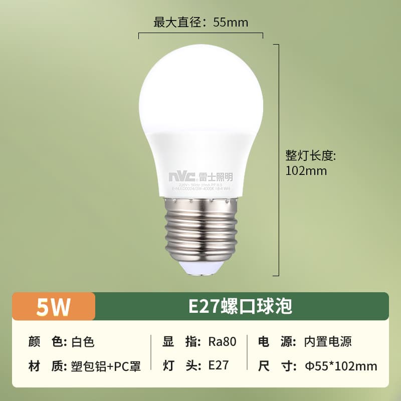 Energy-saving super bright lights, LED bulb, industrial light source, high power, with screw socket 4