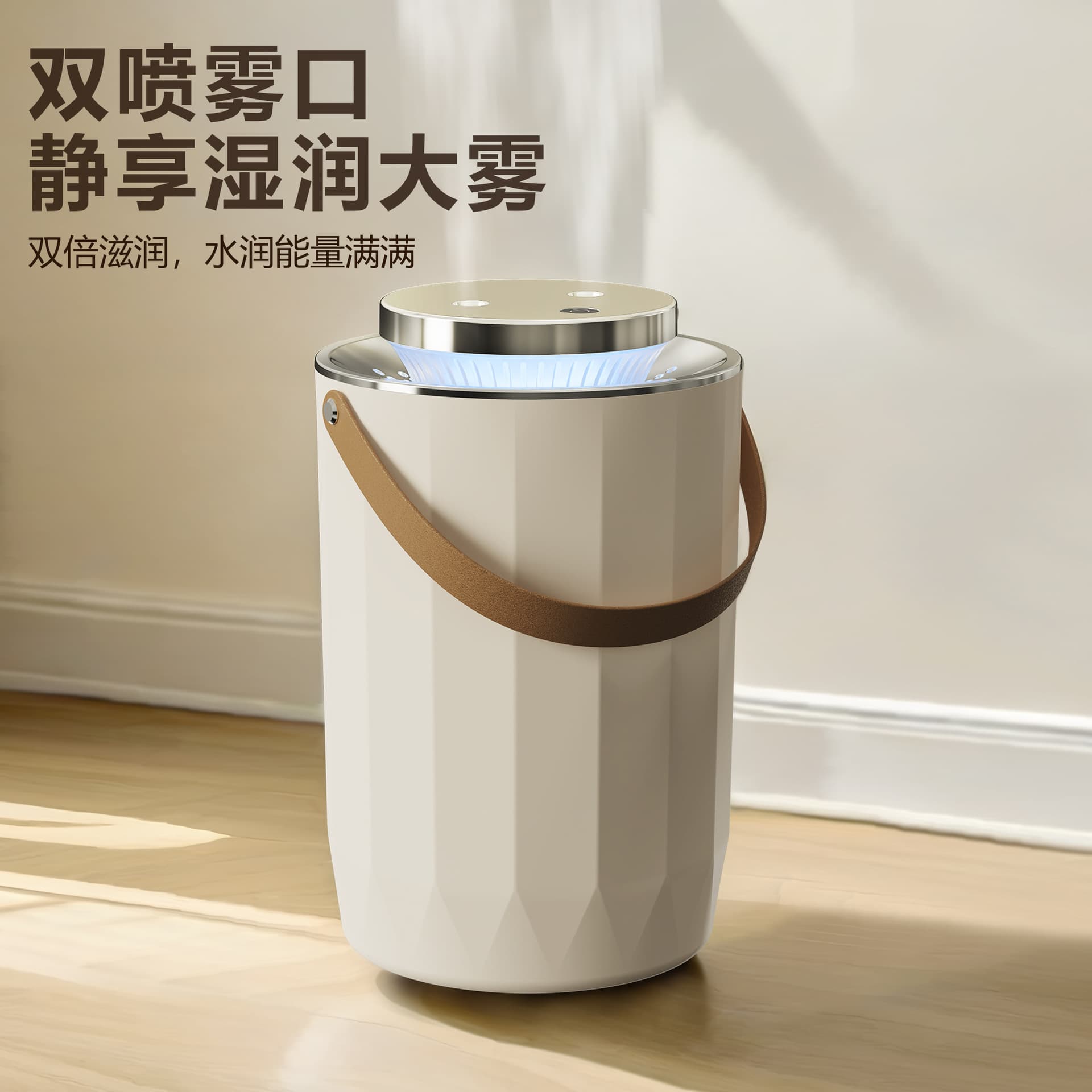 (Cross-border trading), (Wholesale), capacious humidifier, lights for bedroom for office, electrospray, new collection, light luxury style 2