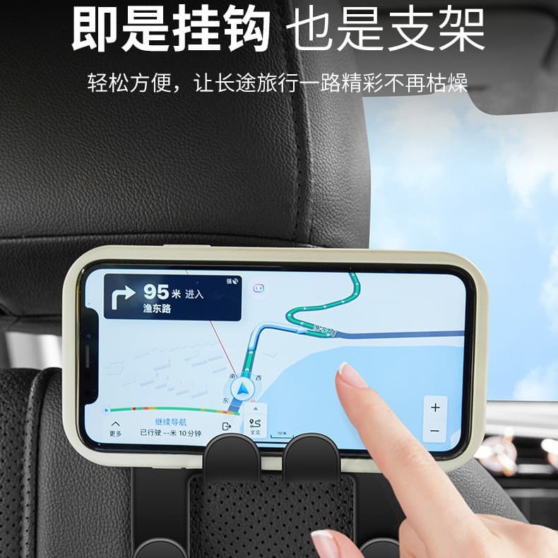 (Cross-border trading), chair, universal phone holder 2