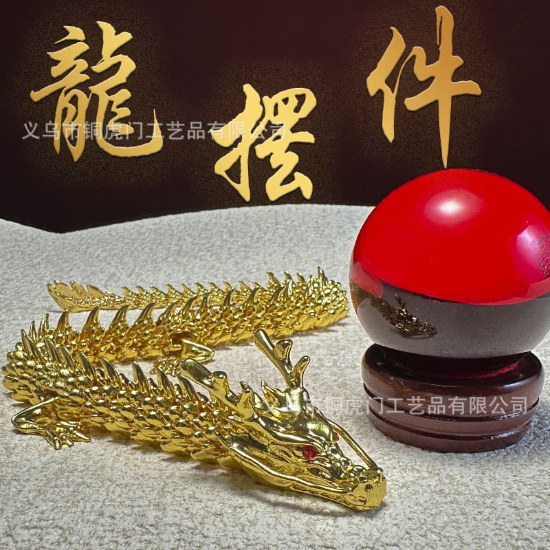 3D Activity Dragon China Three -Claw Five Claw God Golden Dragon Swing Anti -Bolly Zodiac copper dragon crafts activity Dragon decoration 2