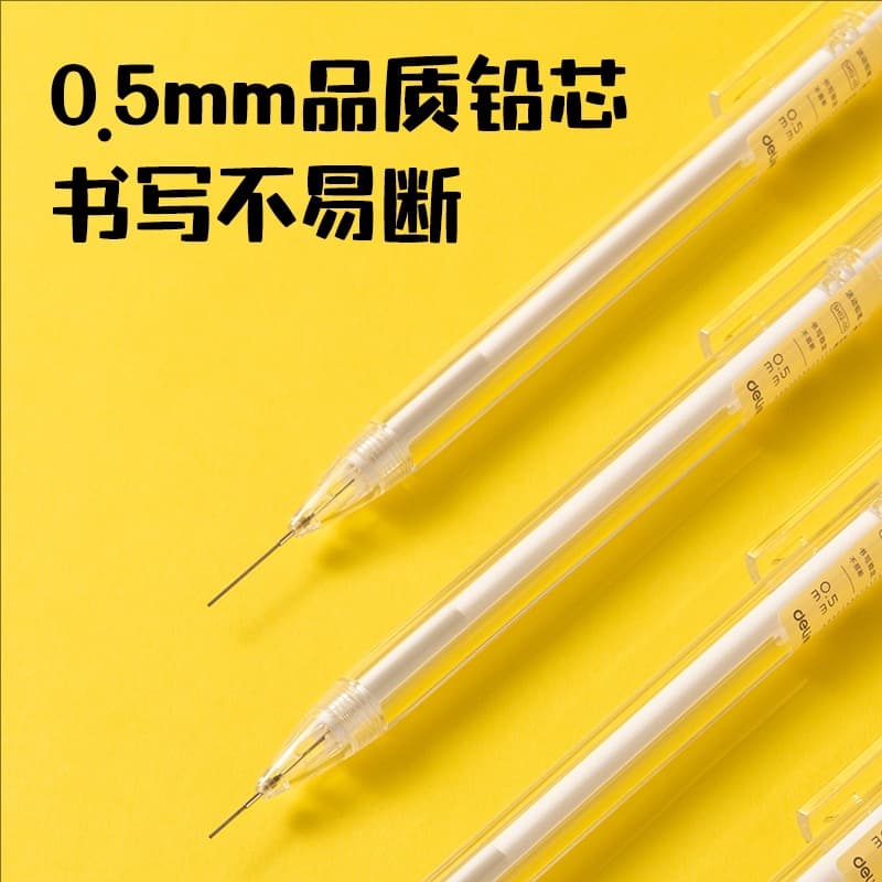 Deli simple 0.7 automatic pencil unprintable style mechanical pencil student 0.5 press pencil no need to sharpen pencil lead 4