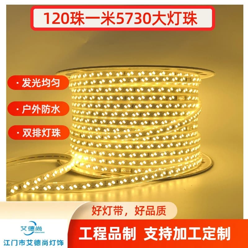 (Wholesale), LED light strip, super bright lamp, travel lights, 220v 3