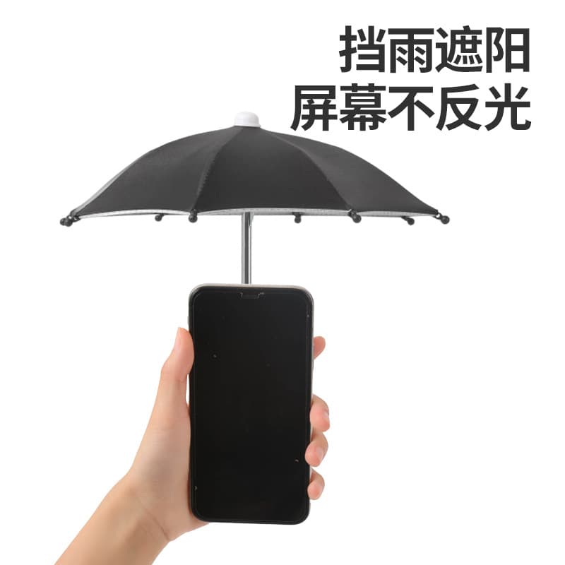 Mobile phone, umbrella, small photography props, handheld doll, 27cm 3