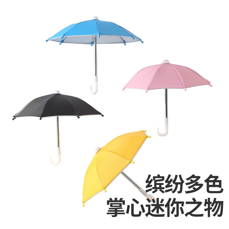 Mobile phone, umbrella, small photography props, handheld doll, 27cm 4