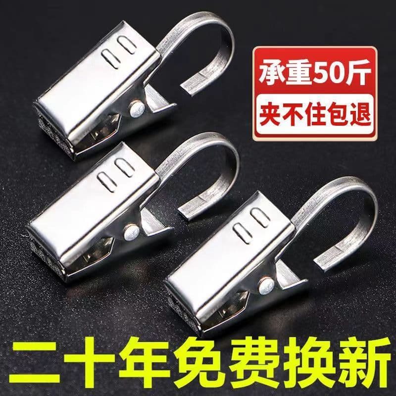Cloth stainless steel, powerful accessories, old-fashioned curtain, increased thickness 3