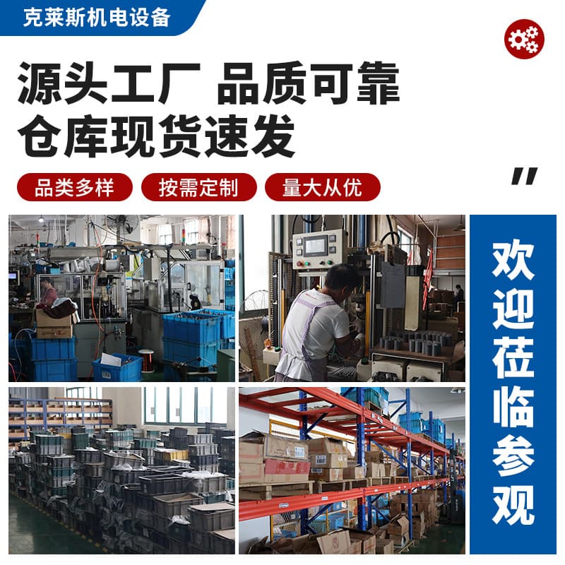Rhinestone all-copper stator coil adapted to Boshen 90 hard point 818 engineering water drill motor accessories 2