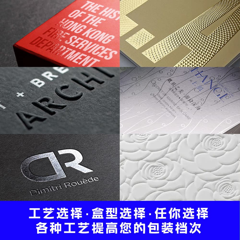 Folding paper, gift box, airplane, custom-made 3