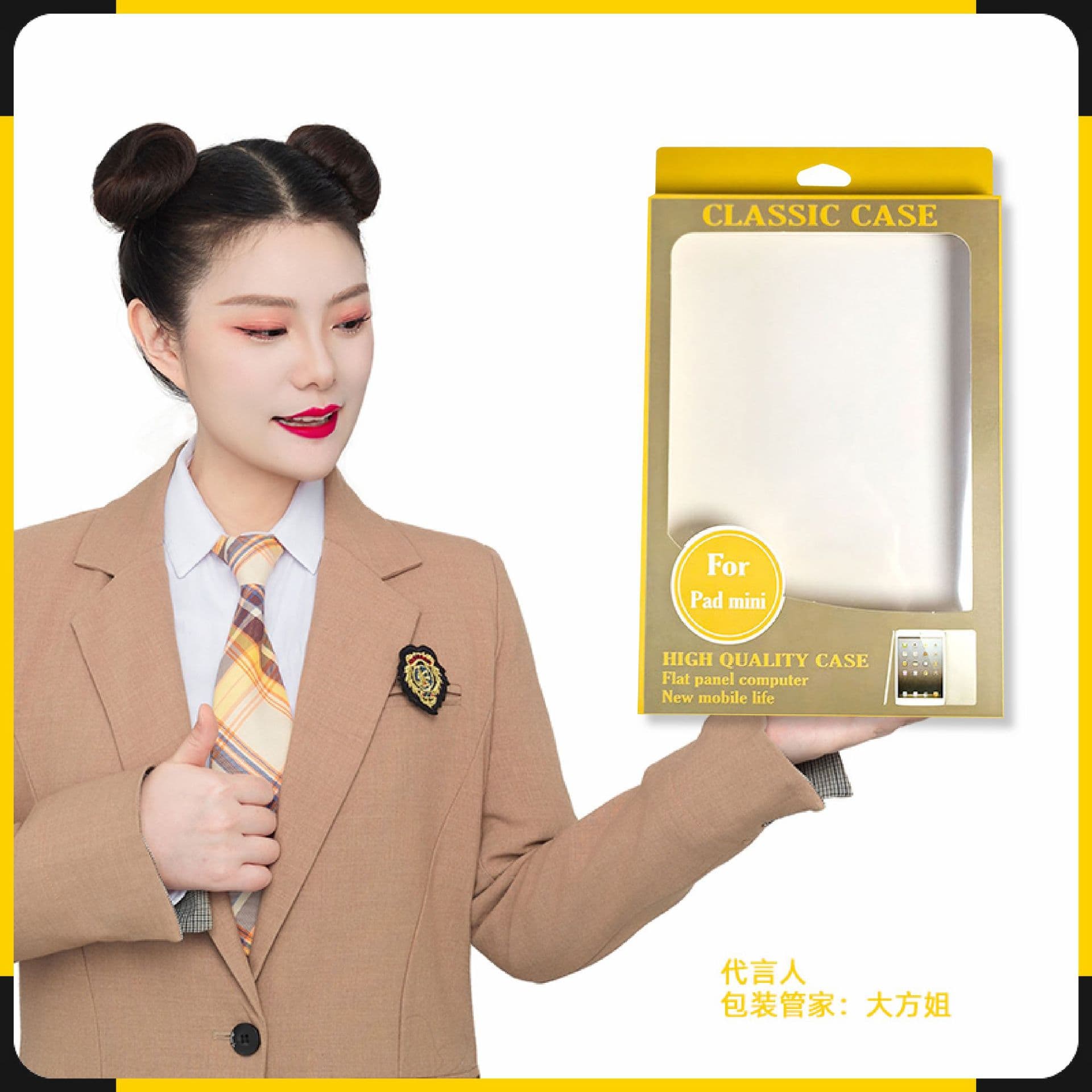 Tablet pack, laptop, transparent protective case, box 2