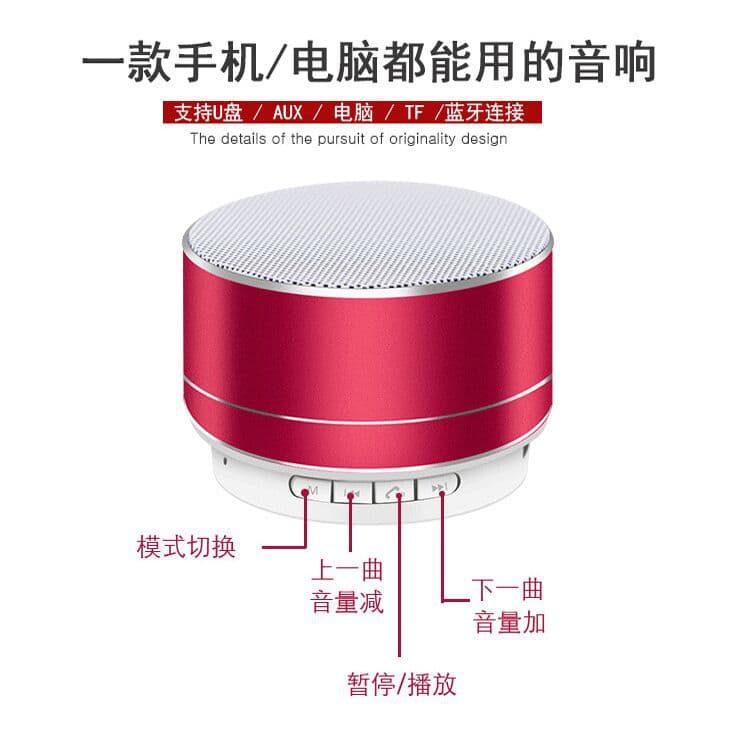 (Cross-border trading), small speakers, bluetooth, Birthday gift, with your logo imprint 4
