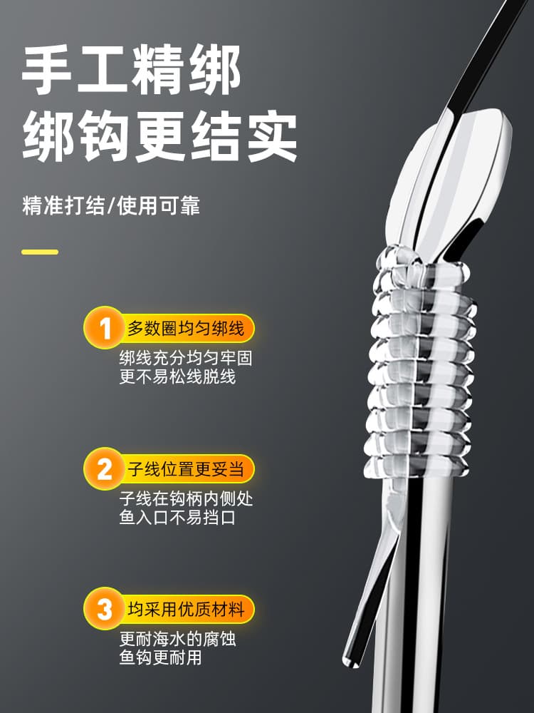 Wholesale floating fishing water needle fish hook line group anti -entangled hook fishing group Mobu fish Chengpin line handmade binding sub -line double hook 3