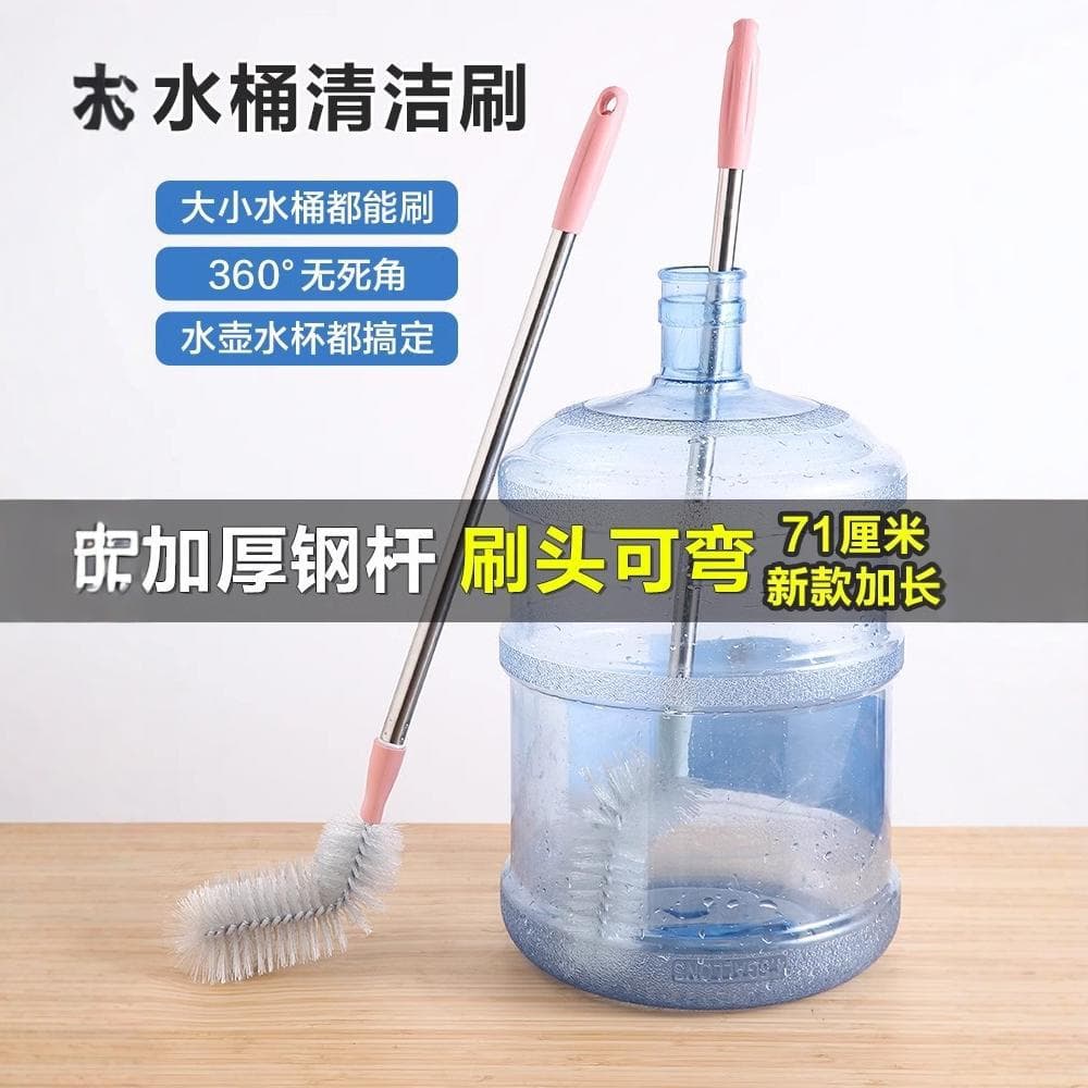 Pure bucket brush, oil bottle brush, plastic long-handled elbow, special cleaning brush for bucket washing, thickened water dispenser wholesale