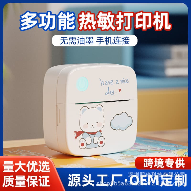 Printer, handheld photo, small pocket camera
