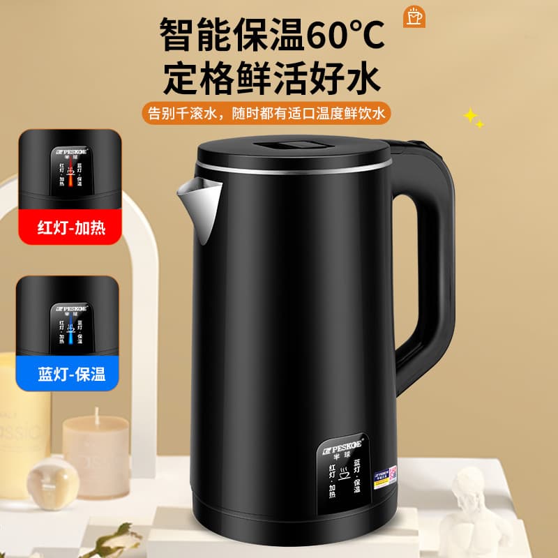 Capacious teapot, thermos, fully automatic 3