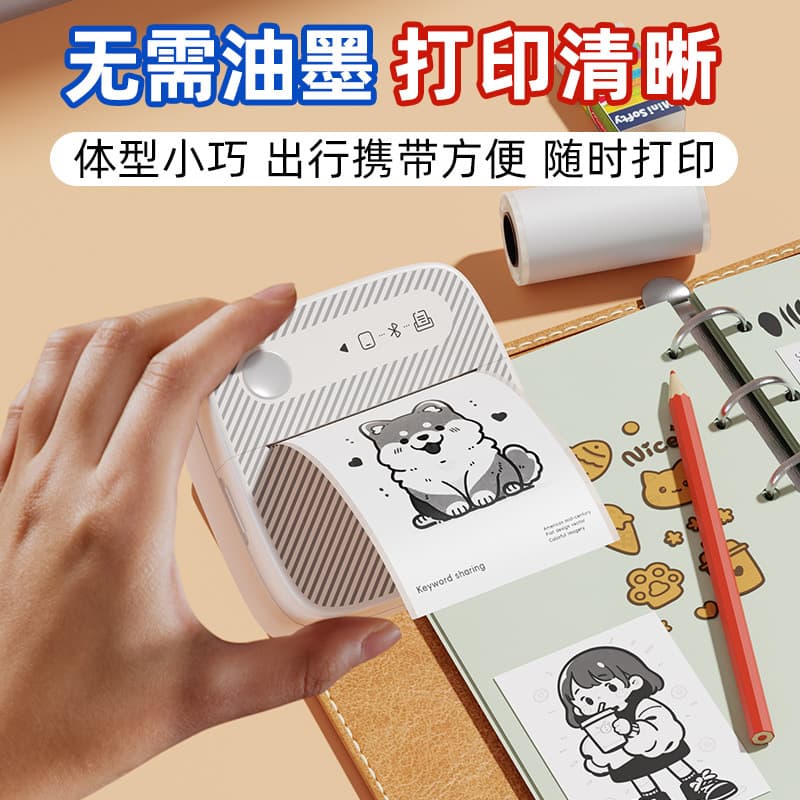 Printer, handheld wireless photo, bluetooth 3