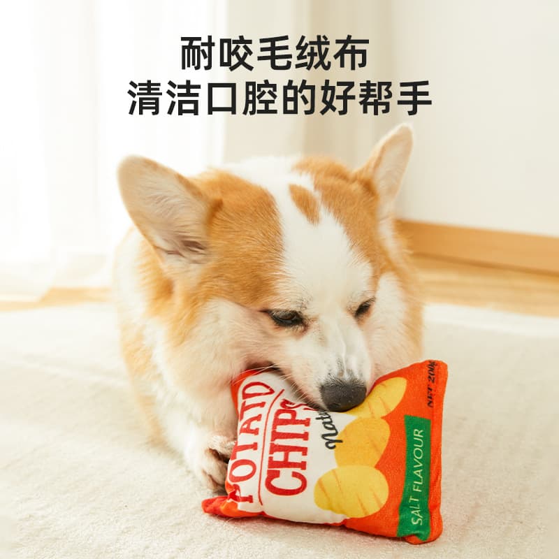 (Wholesale), realistic potato chips, toy, pet, makes sounds, (Physicals) 3