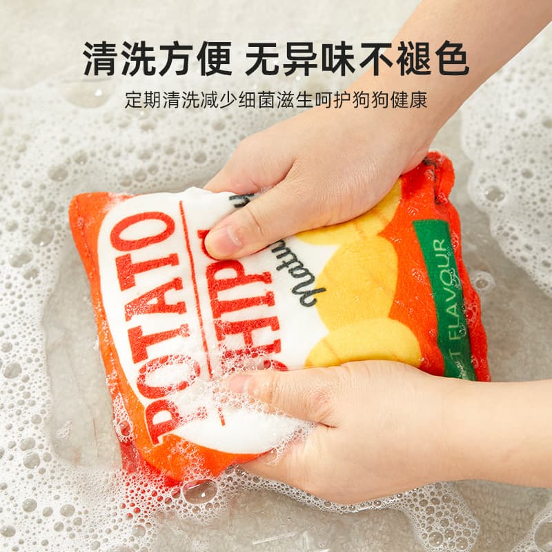 (Wholesale), realistic potato chips, toy, pet, makes sounds, (Physicals) 4