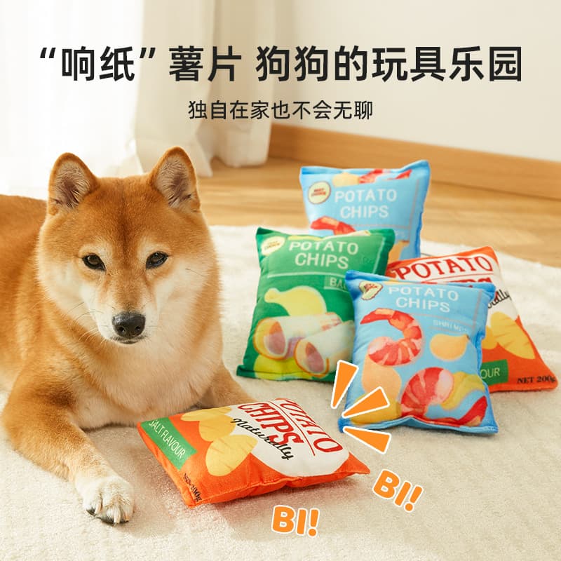 Realistic potato chips, toy, pet, makes sounds, (Physicals)