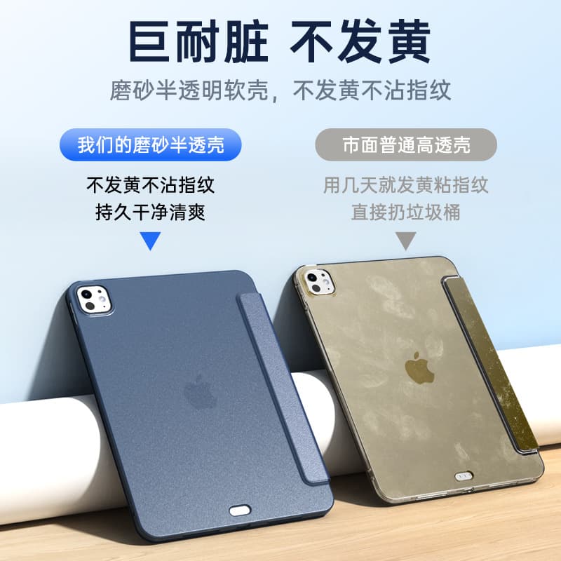 Applicable 2024IPAD PRO11 Silicone all -shell iPad9.7 -inch magnetic protective cover Y fold 10.9 anti -drop shell 4