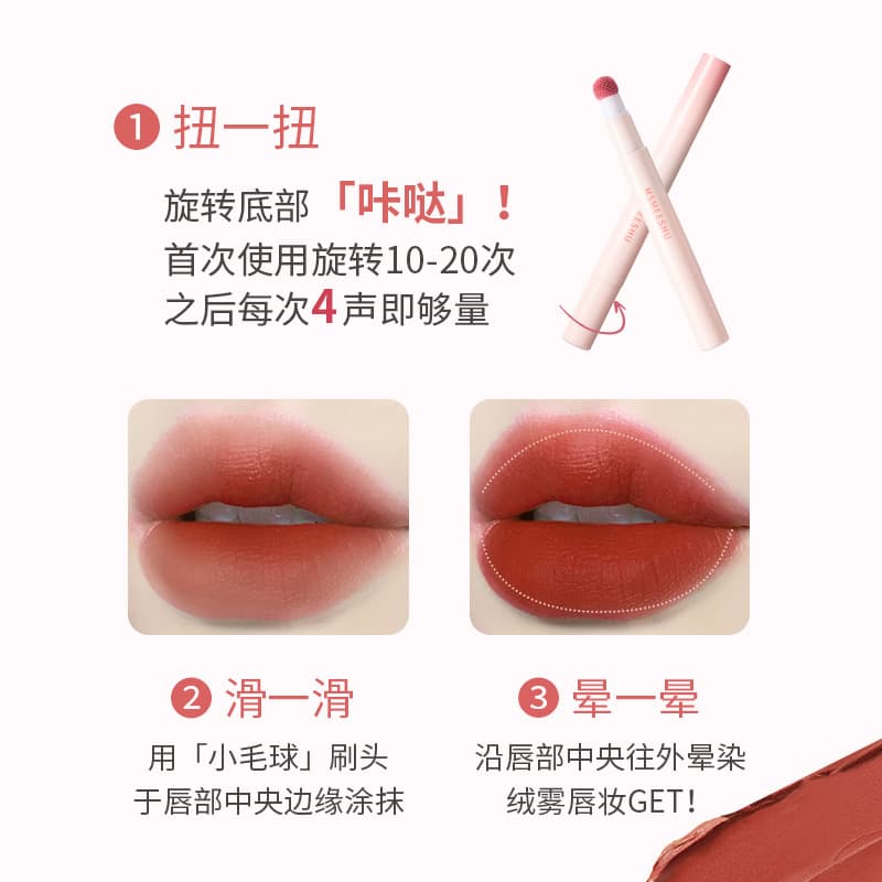 Powder cream, soft heel, matte lip balm, universal lip gloss, long-term effect 4
