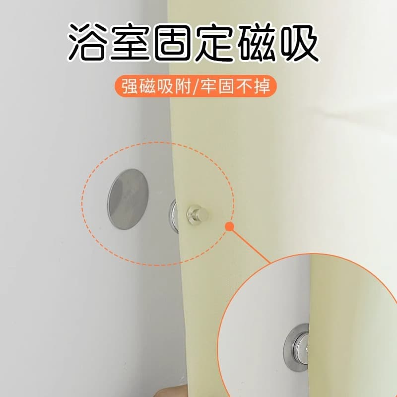 Curtain leakage magnetic absorption buttons Mother buckle on the powerful wall fixed device free punching dormitory bed curtain shower curtain closure 2