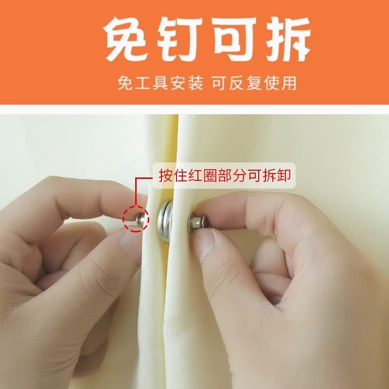 Curtain leakage magnetic absorption buttons Mother buckle on the powerful wall fixed device free punching dormitory bed curtain shower curtain closure 4