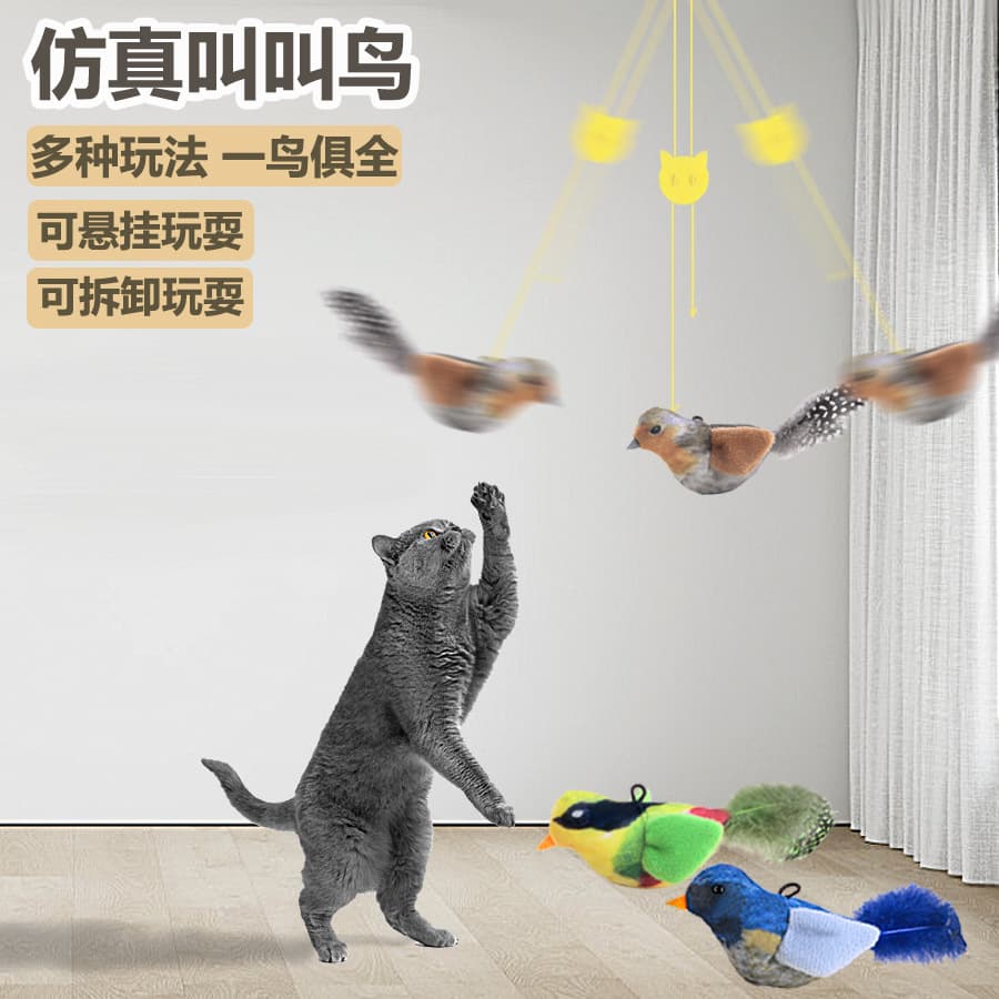 Realistic mint toy, cat, makes sounds, pet